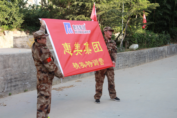 开营.JPG